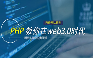 京山 ,php声明和调用变量的符号是什么？